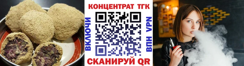 Canna-Cookies конопля  Кузнецк 