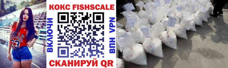 Кокаин 98% как найти Кузнецк
