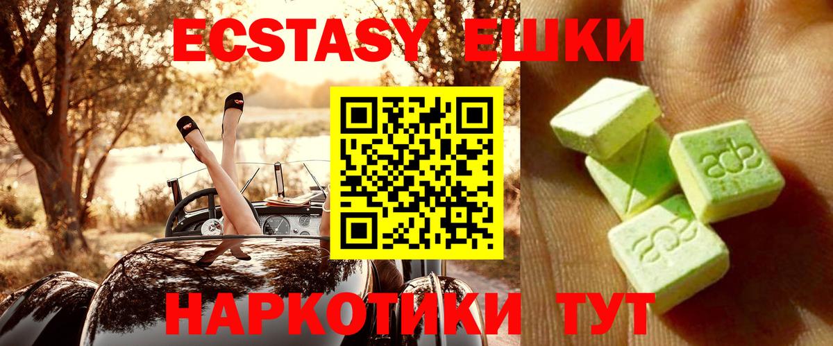 Экстази louis Vuitton Кузнецк