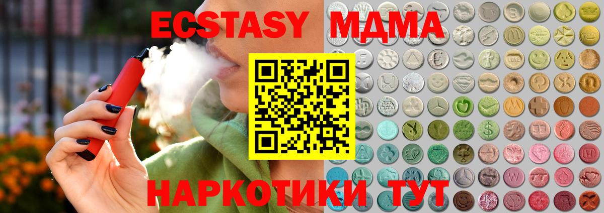 ГАШ  Cocaine  Купить закладку  Кузнецк  Вход с VPN  ГАШ  МАРИХУАНА  Меф  
