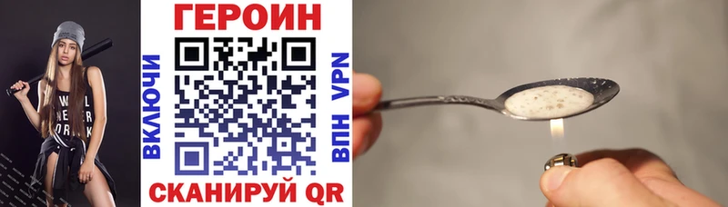 ГЕРОИН афганец  Кузнецк 