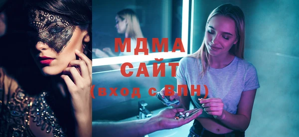 марки nbome Белокуриха