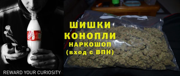 марки nbome Белокуриха
