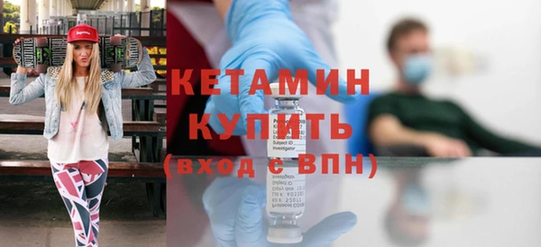 винт Беломорск