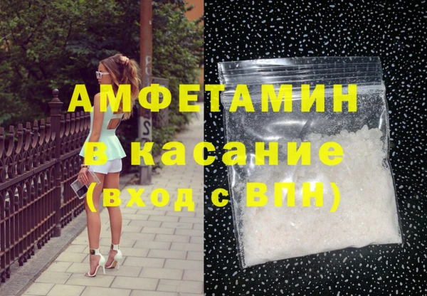 винт Беломорск