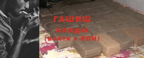 марки nbome Белокуриха