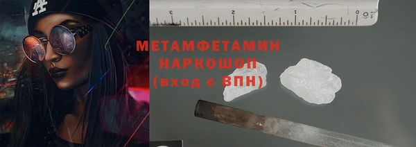 винт Беломорск
