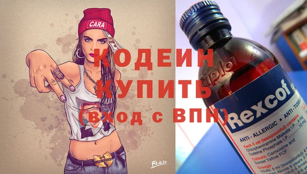 марки nbome Белокуриха