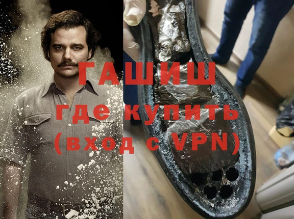 марки nbome Белокуриха