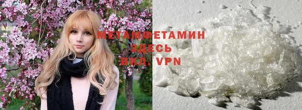 винт Беломорск