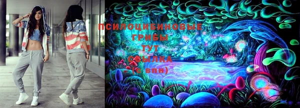 кокаин премиум Покровск