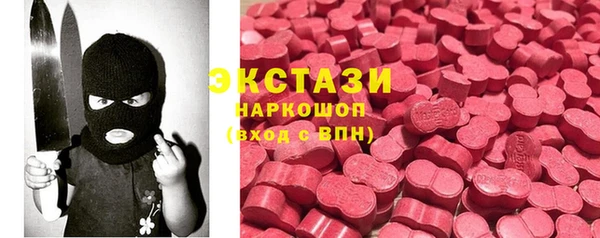 марки nbome Белокуриха