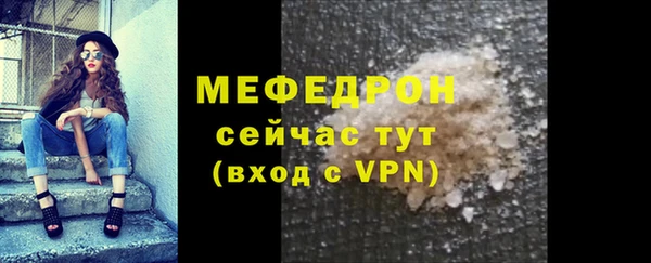 бутират Покачи