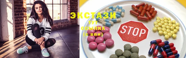 винт Беломорск