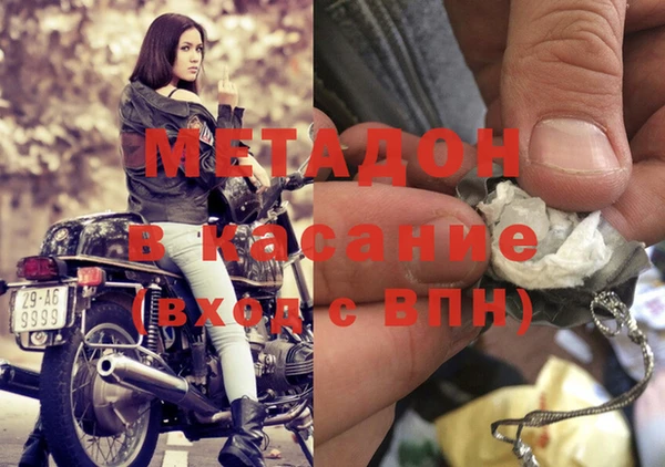 марки nbome Белокуриха