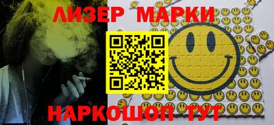 круглые Будённовск