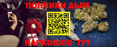 марихуана Бугуруслан