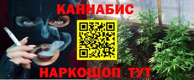 кокаин VHQ Кингисепп