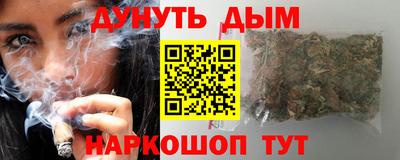 марихуана Бугуруслан