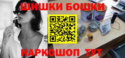 марихуана Бугуруслан