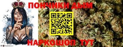 марихуана Бугуруслан