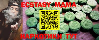 стафф Кинель