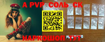 круглые Будённовск