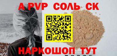 круглые Будённовск