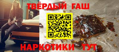 марихуана Бугуруслан