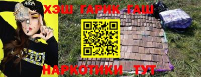 марихуана Бугуруслан