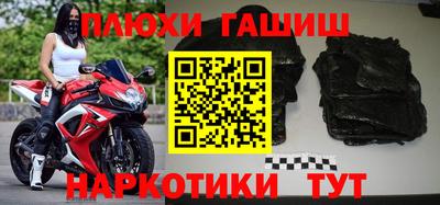 марихуана Бугуруслан