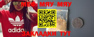марихуана Бугуруслан