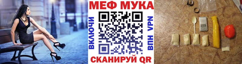 Мефедрон  Кузнецк