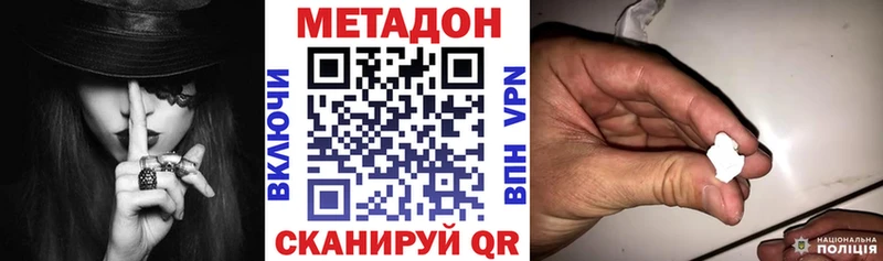 купить наркотик  OMG как войти  Метадон кристалл  Кузнецк 