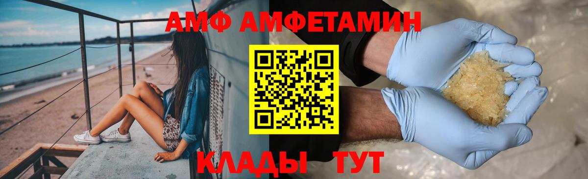 Первитин Methamphetamine Кузнецк