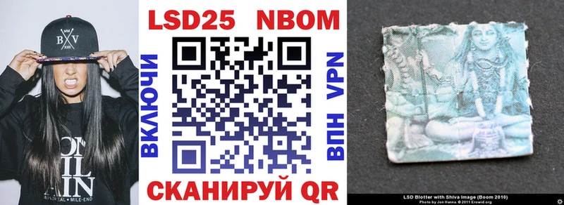 купить закладку  Кузнецк  blacksprut tor  Марки NBOMe 1,8мг 