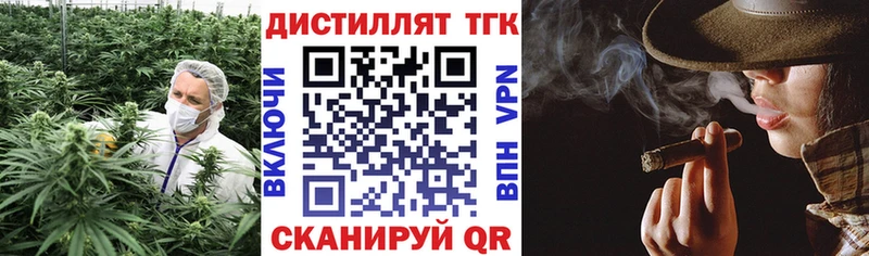маркетплейс телеграм  дарнет шоп  Кузнецк  ТГК THC oil 