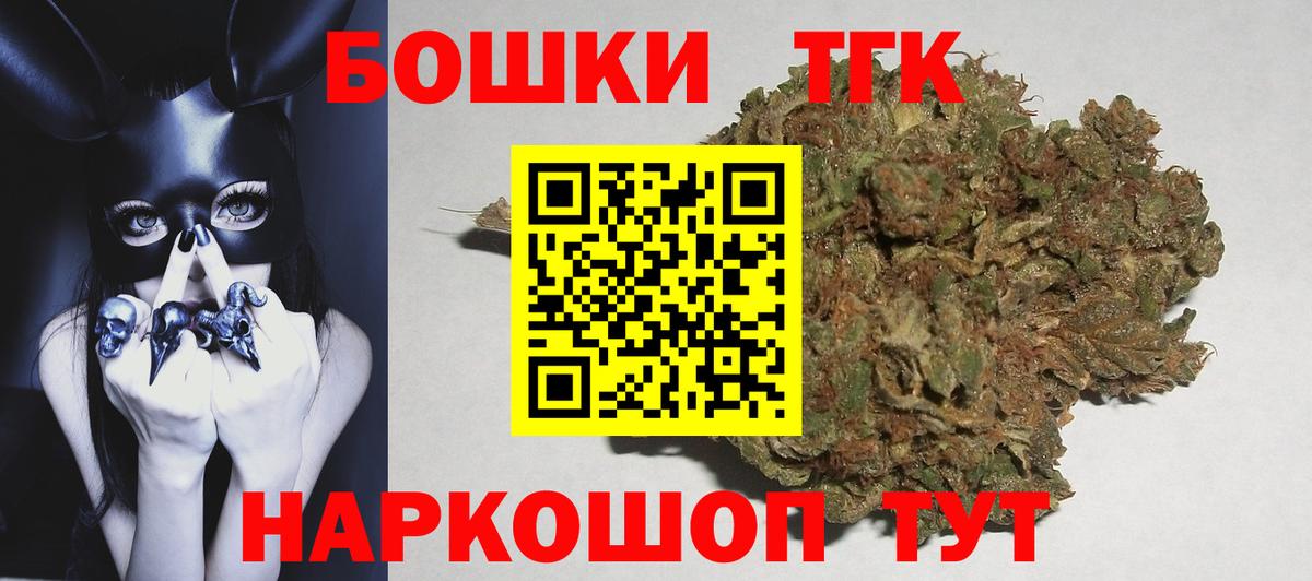 Бошки Шишки Bruce Banner  Вход с VPN  Каннабис LSD WEED  Конопля SATIVA & INDICA  Шишки марихуана THC 21%  Кузнецк 
